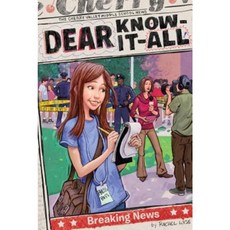 Breaking News Paperback, Simon Spotlight