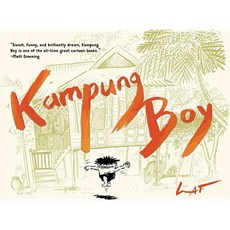 Kampung Boy Paperback, First Second