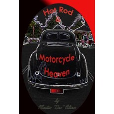 熱棒與摩托車天堂平裝本, Createspace獨立發布平台