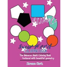 Cunt Face: Swear Word Coloring Book Paperback, Createspace Independent Publishing Platform