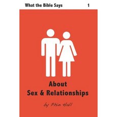 About Sex and Relationships Paperback, Lundarien Press