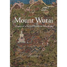 五台山：佛教聖山的願景精裝本, 普林斯頓大學出版社