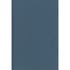 A Moveable Empire: Ottoman Nomads Migrants and Refugees Hardcover, University of Washington Press