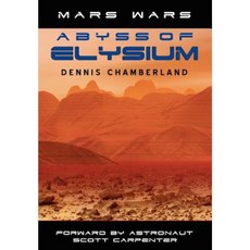 Abyss of Elysium - Mars Wars Hardcover, Quantum Editions