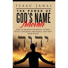 The Power of God's Name Jehovah: How to Increase Prosperity Attract Riches Paperback, Createspace Independent Publishing Platform