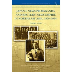 Japan's News Propaganda and Reuters' News Empire in Northeast Asia 1870-1934 Paperback, Republic of Letters