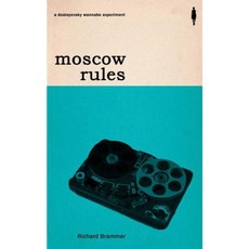 Moscow Rules: Public Dick Punk 81: A Sequel Paperback, Createspace Independent Publishing Platform