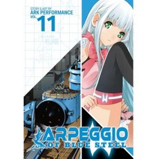 蒼藍鋼鐵的琶音 Vol. 11 平裝本, 七大洋娛樂