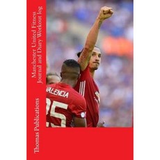 Manchester United Fitness Journal and Diary Workout Log Paperback, Createspace Independent Publishing Platform