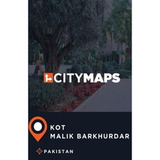 城市地圖 Kot Malik Barkhurdar 巴基斯坦平裝本, Createspace獨立發布平台