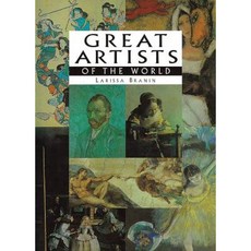 世界偉大藝術家精裝本, 梅森克雷斯特出版社