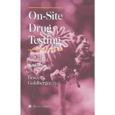 現場藥物測試平裝本, 人文出版社