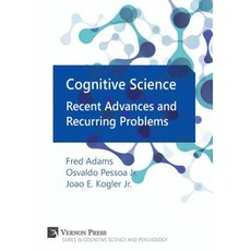 認知科學：最新進展與反覆出現的問題精裝本, 弗農出版社