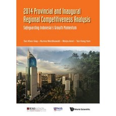 2014 Provincial and Inaugural Regional Competitiveness Analysis Hardcover, World Scientific Publishing Company