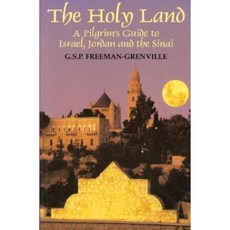 聖地：以色列、約旦和西奈半島朝聖者指南平裝本, 耶路撒冷的信
