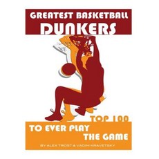 Greatest Basketball Dunkers to Ever Play the Game: Top 100 Paperback, Createspace