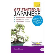 Get Started in Japanese Absolute Beginner Course: The Essential Introduction to Reading Writing Paperback, Teach Yourself