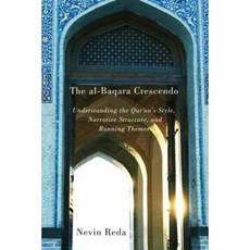 The Al-Baqara Crescendo: Understanding the Qur'an's Style Narrative Structure and Running Themes Paperback, McGill-Queen's University Press