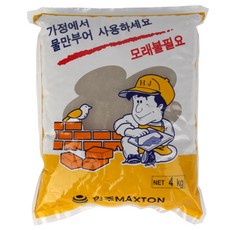 한주 세라믹 가정용 인스턴트 시멘트 모래불필요 4kg, 1개