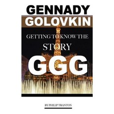 Gennady Golovkin: Getting to Know the Story Ggg Paperback, Createspace Independent Publishing Platform