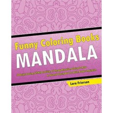 Funny Mandala: Adult Coloring Book Paperback, Createspace Independent Publishing Platform