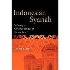 Indonesian Syariah: Defining a National School of Islamic Law Hardcover, Institute of Southeast Asian Studies