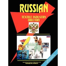 俄羅斯紡織工業名錄平裝本, 國際商業出版物，美國