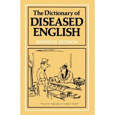 病態英語字典平裝本, 帕爾格雷夫