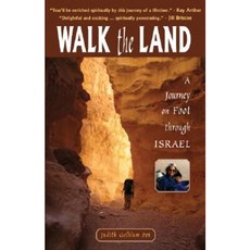 漫步土地：以色列徒步之旅平裝本, 海岸出版社