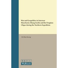 War and Geopolitics in Interwar Manchuria: Zhang Zuolin and the Fengtian Clique During the Northern Expedition Hardcover, Brill