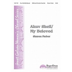 Ahuv Sheli/My Beloved Paperback, Roger Dean Publishing Company
