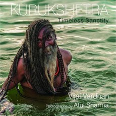 Kurukshetra：永恆的神聖精裝本, 智慧樹
