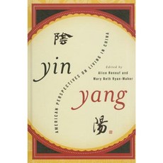 陰陽：美國人對中國生活的看法精裝本, 羅曼和利特菲爾德出版社