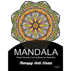 Mandala Therapy Anti Stress Vol.2: Flower Mandala Coloring Book for Relaxation Paperback, Createspace Independent Publishing Platform
