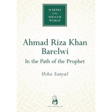 Ahmad Riza Khan Barelwi: In the Path of the Prophet Hardcover, ONEWorld Publications