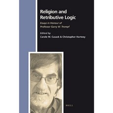 宗教與報應邏輯：紀念加里·W·特羅姆夫教授的論文精裝本, 布里爾
