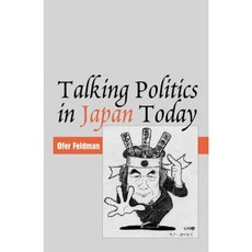 Talking Politics in Japan Today Hardcover, Sussex Academic Press