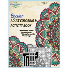 Elysian Adult Coloring & Activity Book: Motivating You to Get the Best Out of Life Paperback, Bes Publishing Company