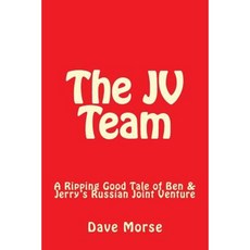 合資團隊：本和傑瑞俄羅斯合資企業的精彩故事平裝本, Createspace獨立發布平台