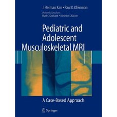 兒科和青少年肌肉骨骼 MRI：基於病例的方法精裝本, 施普林格