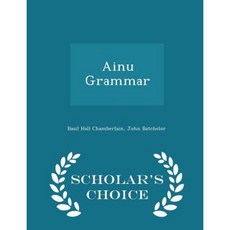 Ainu Grammar - Scholar's Choice Edition Paperback
