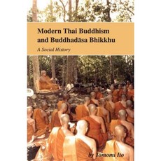 現代泰國佛教與Buddhadasa Bhikku：社會史平裝本, 新加坡國立大學出版社