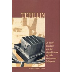 Tefillin Booklet Paperback, Kehot Publication Society
