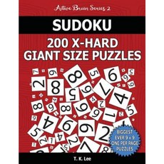 Sudoku 200 Extra Hard Giant Size Puzzles to Keep Your Brain Active for Hours Series 2 Paperback, Createspace Independent Publishing Platform
