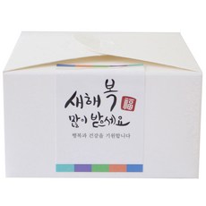 摺疊餐盒 18入+新年快樂文字印花方形貼紙 18入, 白色的, 1套