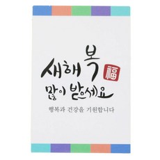 韓文字印花方形貼紙, 混色, 78件