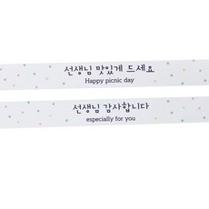 謝謝文字印花長條貼紙 白色 30入+韓文字印花長條貼紙 白色 30入, 混色, 1套