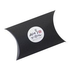 황씨네도시락 반달상자 18p + 새해복스티커 원형캘리18p, 블랙, 1세트