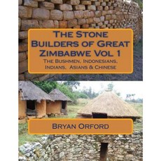 The Stone Builders of Great Zimbabwe Vol 1: The Bushmen Indonesians Indians and Chinese Paperback, Createspace Independent Publishing Platform