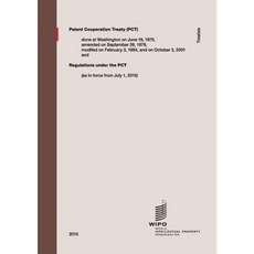 Patent Cooperation Treaty (PCT) Paperback, World Intellectual Property Organization